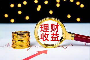 奖金超200万镑&年度第2高！官方：首届沙特大师赛在利雅得举行